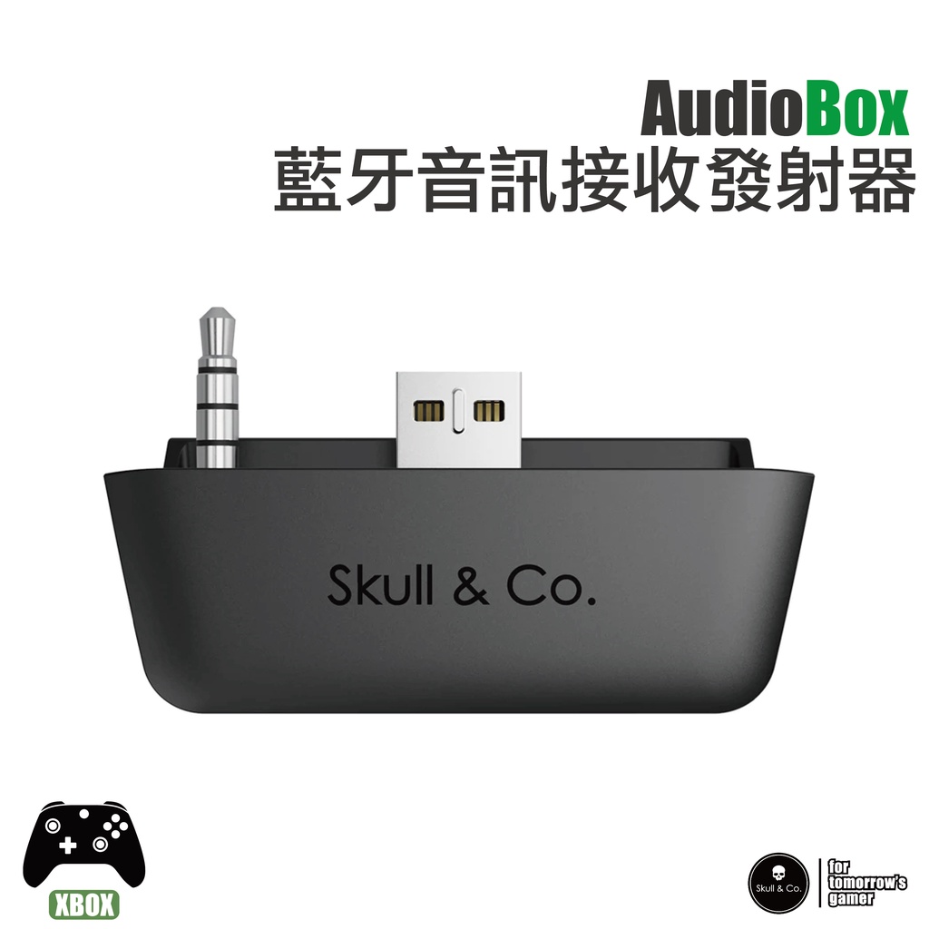 Xbox藍牙耳機音訊接收發射器AudioBox |適用手把控制器XBox/Elite |Skull &amp; Co.