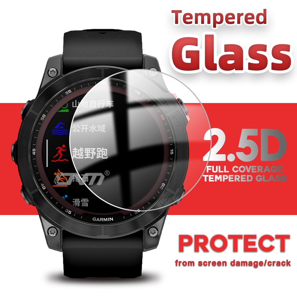 Garmin epix 保護膜 屏幕保護膜 9H 優質鋼化玻璃 Garmin epix (Gen 2) 熒屏保護貼