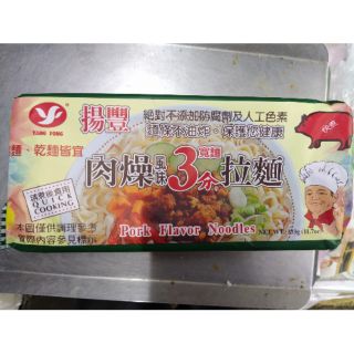 揚豐 肉燥風味3分拉麵
