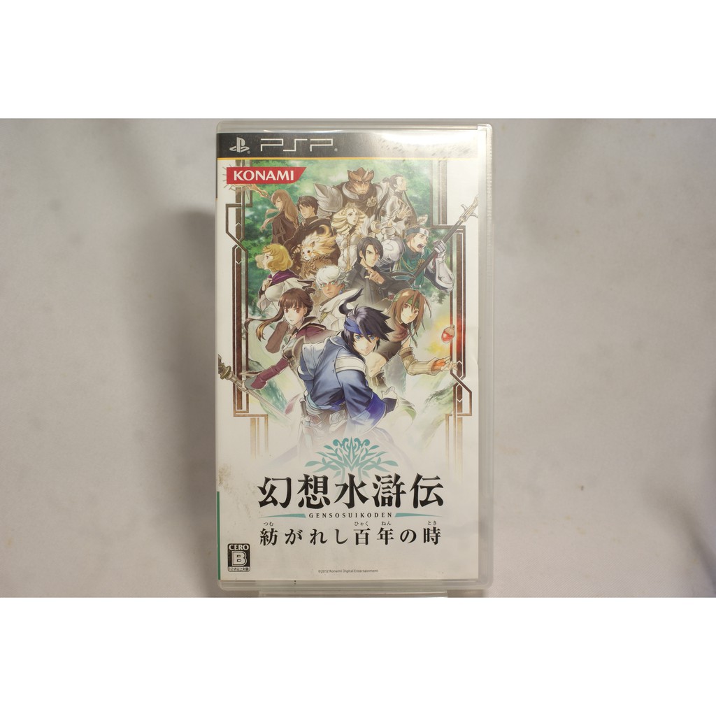 耀西 純日版sony Psp 幻想水滸傳交織的百年之時 蝦皮購物