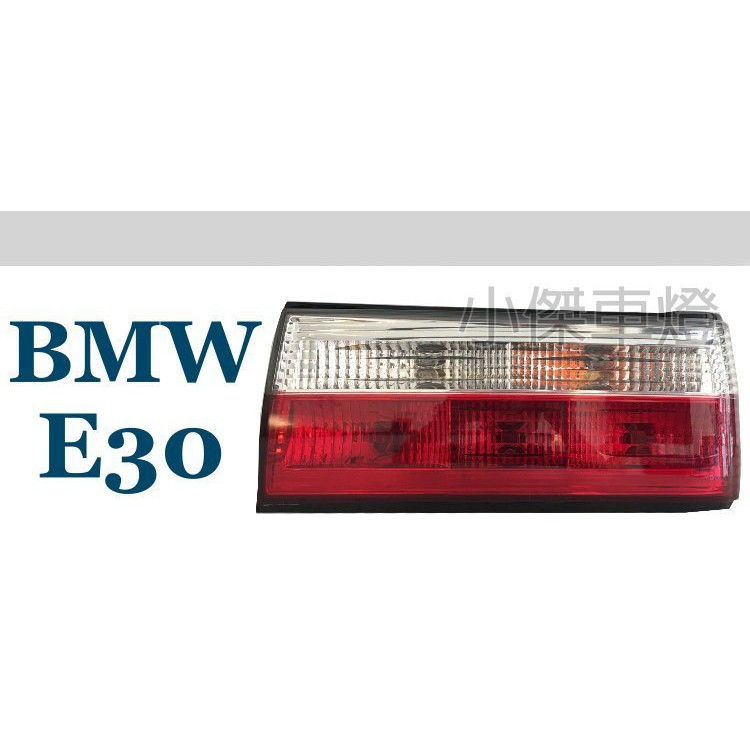 小傑車燈精品--新品 BMW E30 1983-1987 紅白 紅黑晶鑽 尾燈 後燈 一組2999 E30尾燈