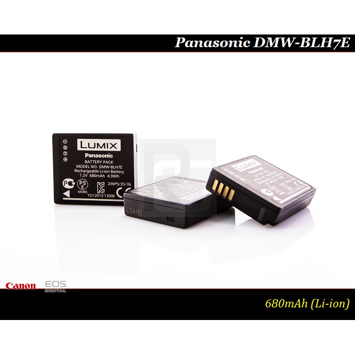 【限量促銷】Panasonic DMW-BLH7E 原廠鋰電池 DMW-BLH7GT / GF8 /GF9 / GF10