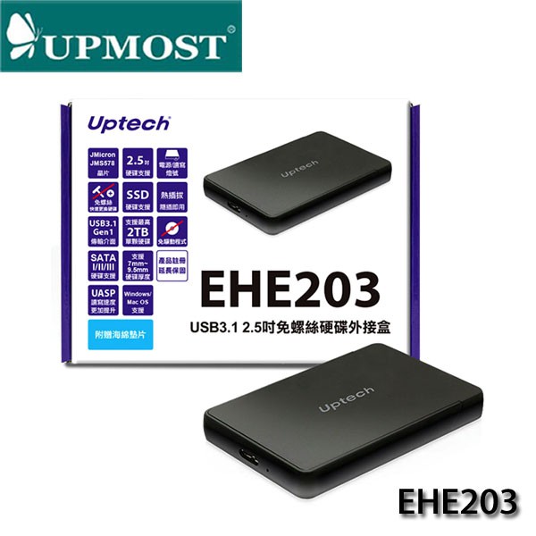 【3CTOWN】含稅開發票 UPMOST 登昌恆 Uptech EHE203 USB3.1 2.5吋免螺絲硬碟外接盒