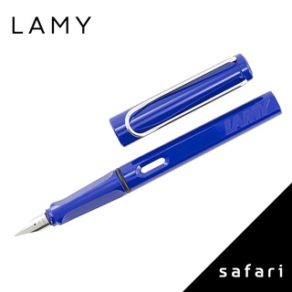 LAMY safari狩獵者系列 14 鋼筆 藍