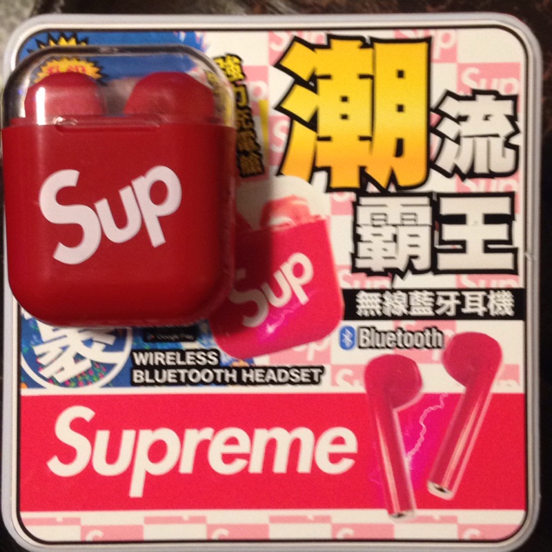 Supreme 無線藍芽耳機