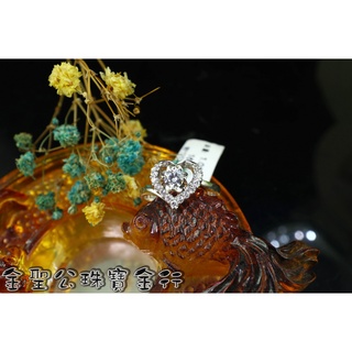 一目惚れの鉑金 ~ ㊣PT950鉑金戒指美鑽愛心造型 ring 鉑金鑽石戒指 白金鑽石戒指 白金愛心戒指 鉑金愛心戒指