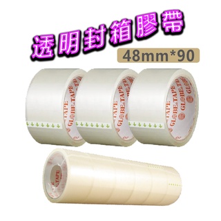 透明封箱膠帶 48mm*90 高黏性 透明膠帶 膠帶