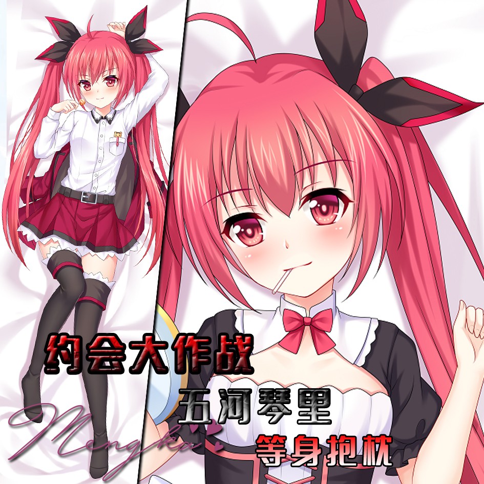 裏 二 次元