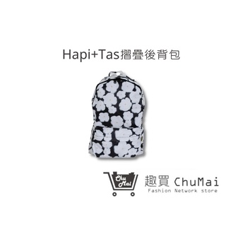 【Hapi+Tas】 HAP0112 新型摺疊手提後背包- 黑色塗鴉花朵｜趣買購物旅遊生活館