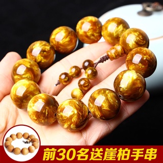 現貨 當天出貨【買一送一】天然金絲海柳佛珠手串 男108血柳情侶手鍊 黑文玩