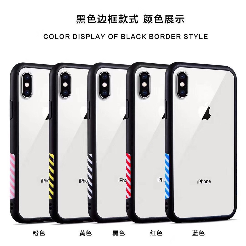 現貨 撞色亞克力 邊框 iPhone 6 6s 7 8 plus XR X XS MAX 手機殼 超薄矽膠軟邊 保護套