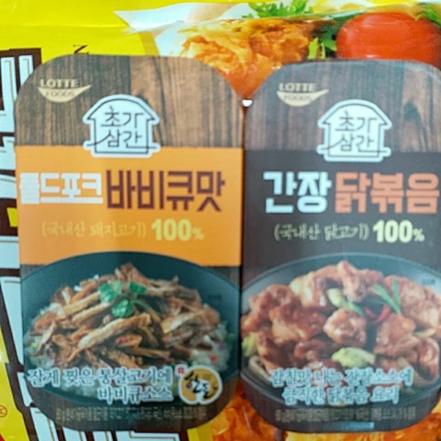 💜韓香小舖💜 韓國 樂天 醬油炒雞/烤豬肉罐頭