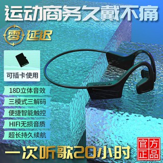 台灣現貨*【新款】無線藍牙耳機骨傳導運動跑步帶麥vivo蘋果OPPO華為通用型