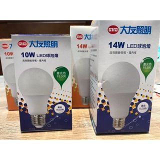 大友照明 LED 10W 14W LED 燈泡 E27 球泡 CNS認證 保固兩年 節能省電燈泡 大友led節能燈泡
