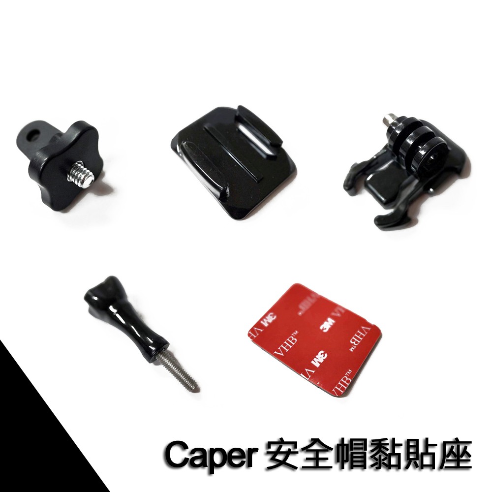 Caper S2支架 Ptt Dcard討論與高評價商品 2021年11月 飛比價格