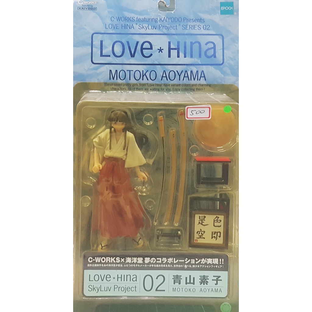 新田模型 C Works X 海洋堂吊牌景品love Hina 02 純情房東俏房客青山素子 蝦皮購物