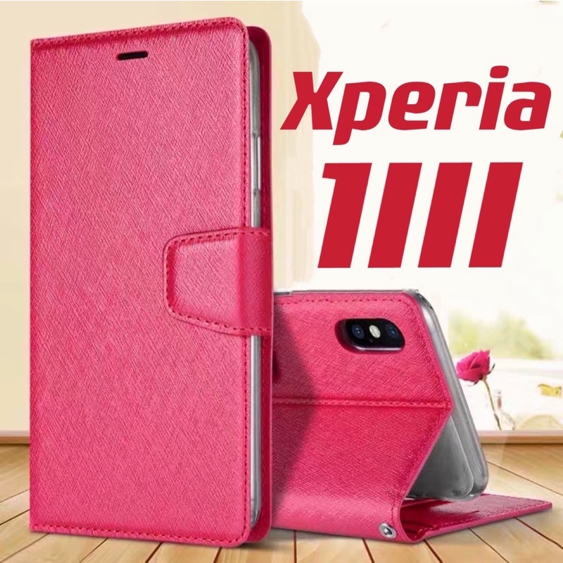 Sony Xperia 1 III Xperia 1III 手機殼 手機皮套 保護套 側翻皮套 掀蓋皮套 玻璃貼 現貨
