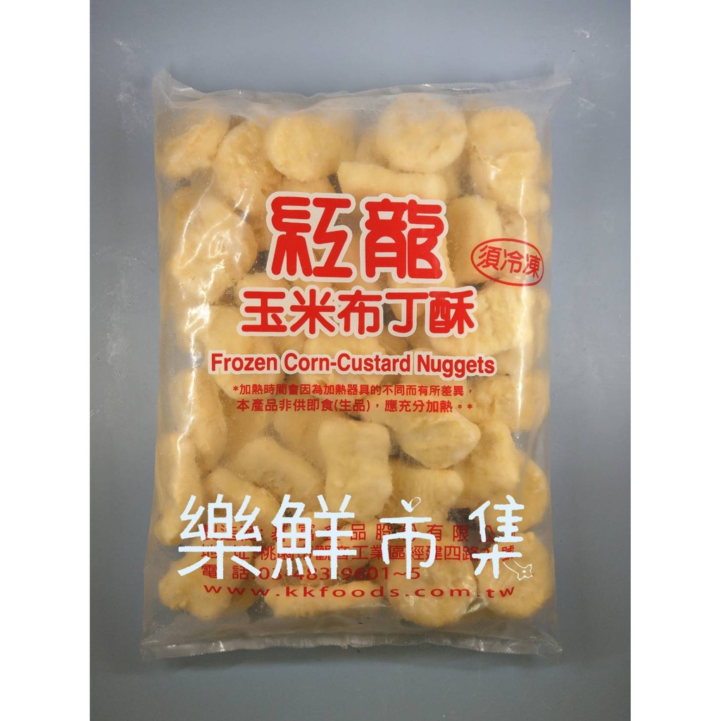 冷凍玉米布丁酥
