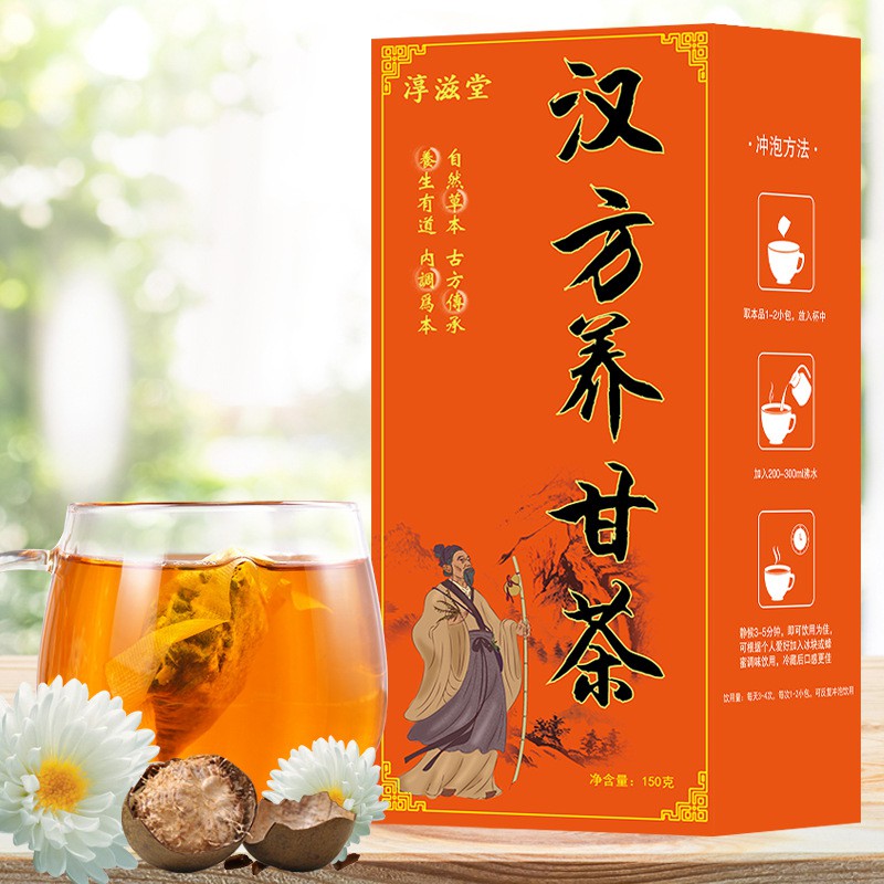 百茶莊 漢方養甘茶益甘茶非養甘茶護甘茶袋泡茶花茶養生茶茶包 蝦皮購物