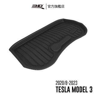 【3D Mats】 卡固立體汽車後廂墊適用於 Tesla Model 3 (適用2020'8 改款後 車頭置物箱)