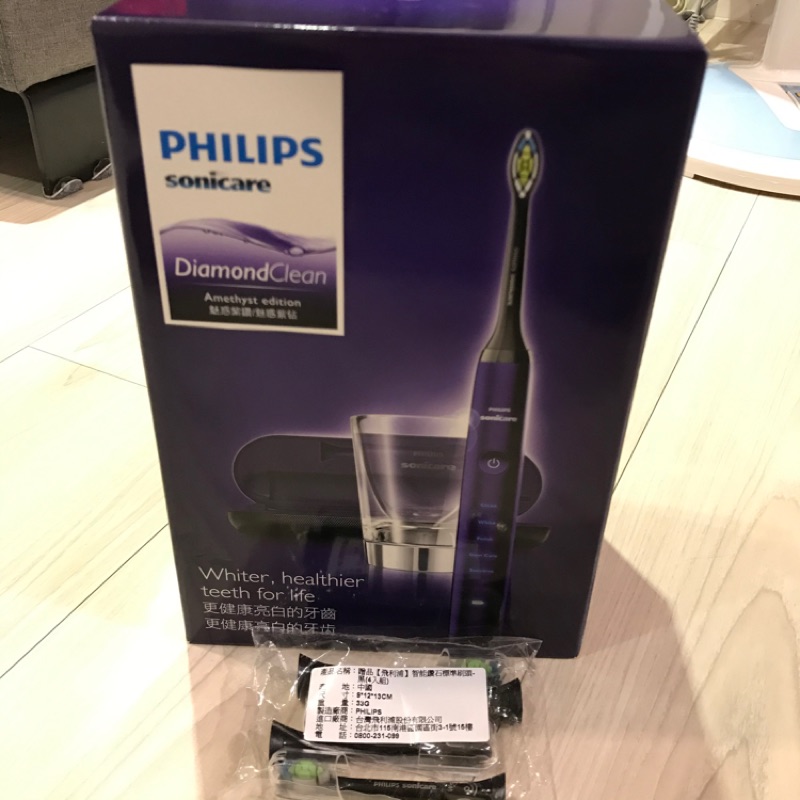 飛利浦 Sonicare DiamondClean HX9372 鑽石靚白音波震動牙刷-紫色-贈四刷頭