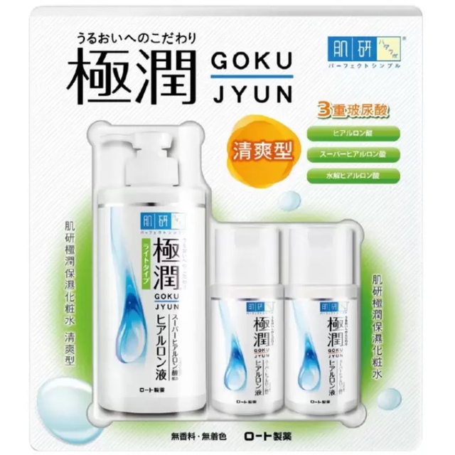 預購 肌研 極潤保濕化粧水組 清爽型 400毫升 X 1入 + 保濕型 100毫升 X 2入