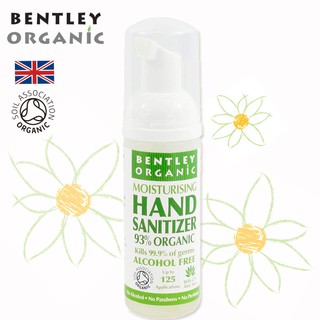 英國BENTLEY ORGANIC泡沬乾洗手隨手瓶50ml