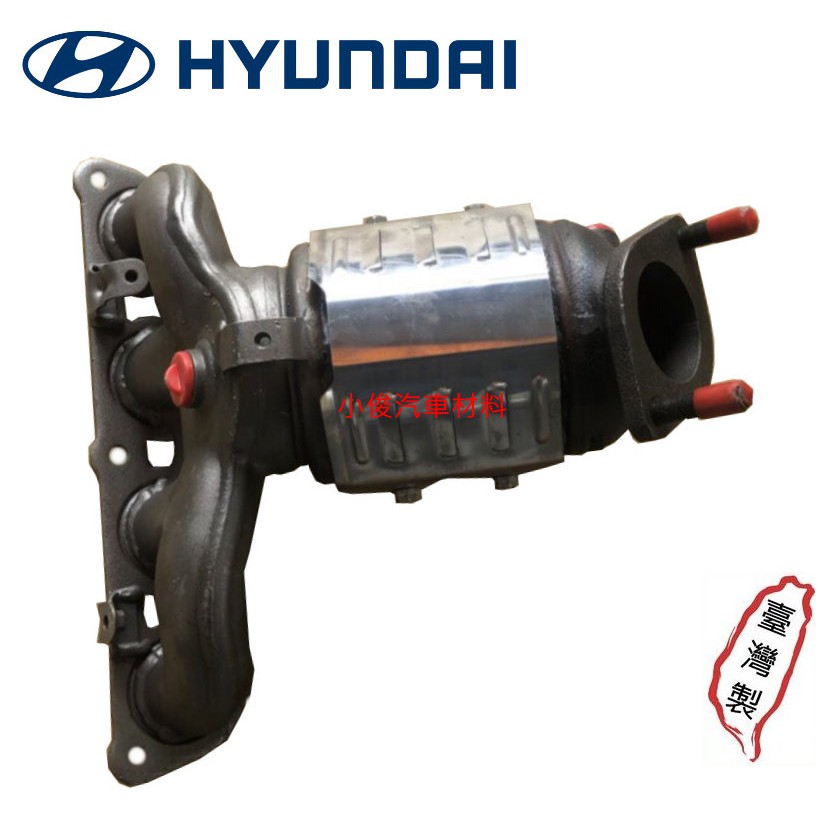 昇鈺 HYUNDAI IX35 IX-35 2015年 副廠 前段 排氣岐管附觸媒 需訂做