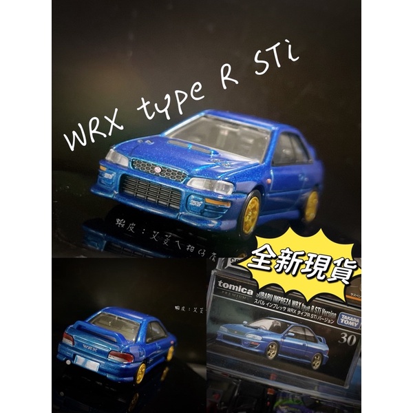 💖全新現貨💖TOMICA Premium 30 Subaru Impreza WRX type R STi