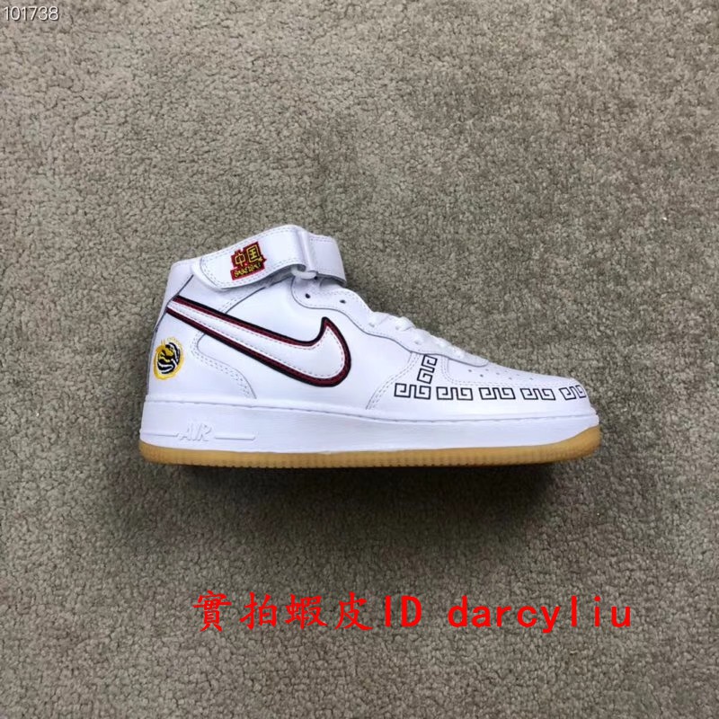 yao ming nike