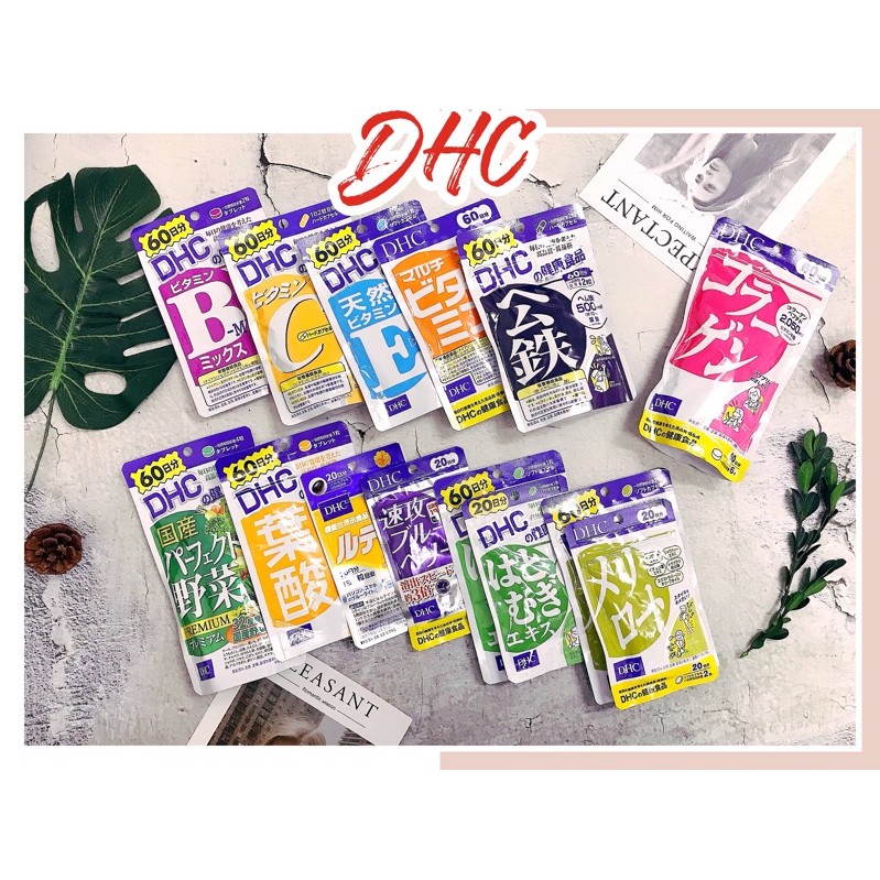 現貨熱賣中下單24小時寄出 Dhc 維他命b群維他命c 速攻藍莓葉黃素美腿片光對策葉黃素膠原蛋白薏仁精華 蝦皮購物
