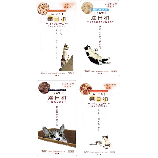 貓日和 wanwan 貓副食 鮮饗餐包40g 4種口味