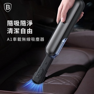 Baseus倍思│ A1 車載吸塵器 車用吸塵器 手持吸塵器
