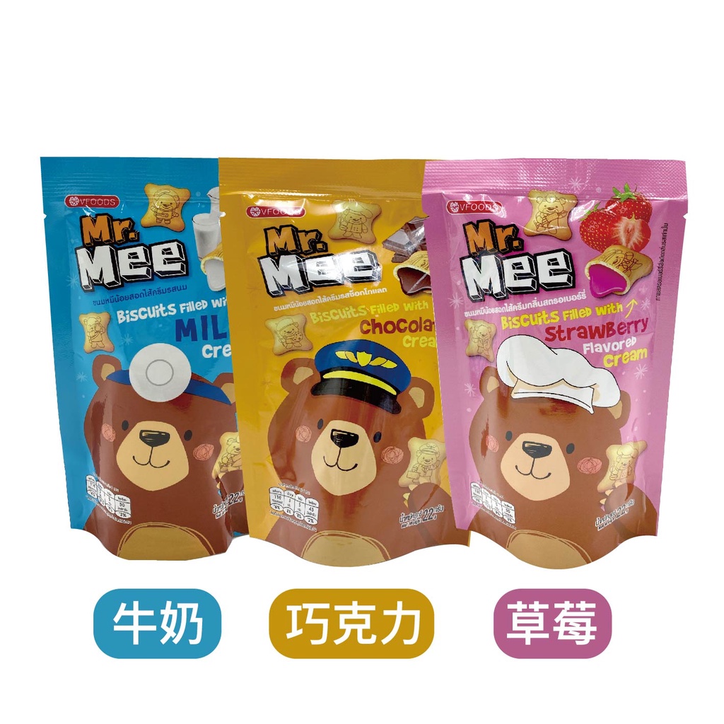 泰國 MR. MEE 小蜜熊餅乾 22g 牛奶 草莓 巧克力