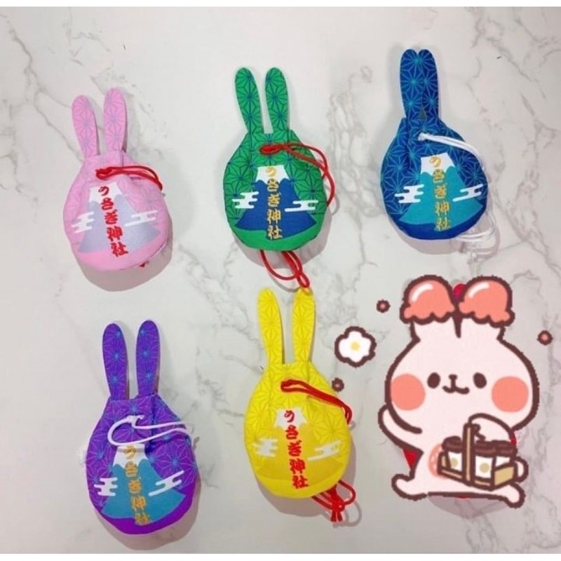 【松鼠🐿️日常】日本代購 富士山兔子神社兔子御守系列 祈福 新年 許願 祝福 護身符 裝飾 吊飾 背包 掛飾