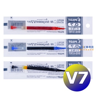 PILOT 百樂文具 按鍵式V7鋼珠筆芯 BXS-V7RT 紅藍黑