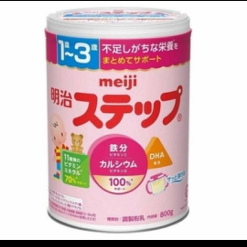 日本代購 明治奶粉日本境內版。只剩一箱