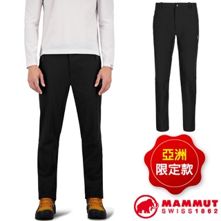 【MAMMUT 長毛象】男 款亞洲限定機能彈性透氣快乾防潑水長褲 Trekkers 3.0 登山健行褲_黑_00800