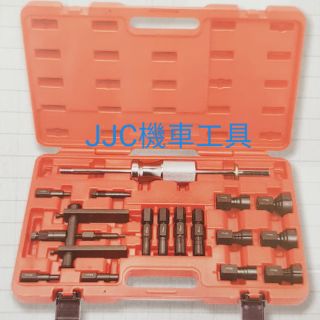 JJC機車工具 附發票 軸承工具 8mm-45mm 孔內軸承拔取工具 軸承拆卸組 培林拉拔器 齒輪箱培林工具 培林