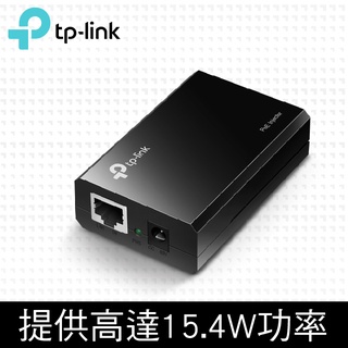 TP-LINK TL-PoE150S PoE 電源結合器