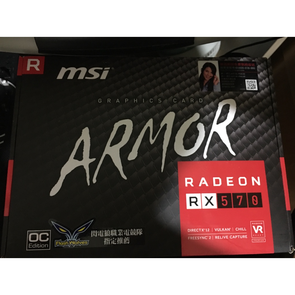 MSI Armor Radeon RX 570 8G