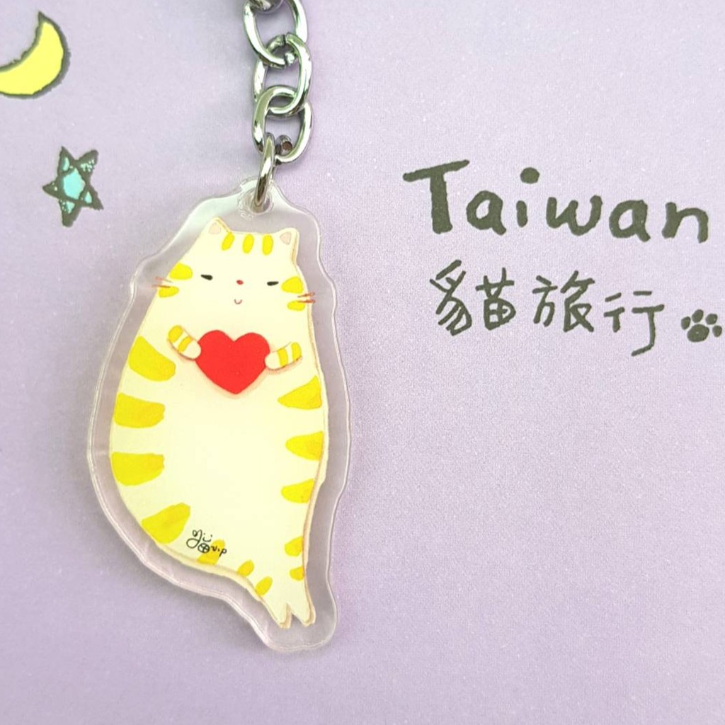 送貓小P明信片貓小P愛台灣鑰匙圈系列四款選生日禮物貓雜貨聖誕禮物交換禮物文創禮品插畫設計小物市集壓克力鑰匙扣包包吊飾女生
