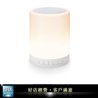 【好店】全新 E-books D14 藍芽喇叭 喇叭 電腦用 隨機喇叭 音箱 電腦喇叭