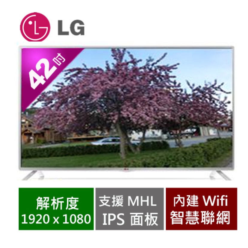 LG 42吋Smart TV 智慧型電視42LB5800