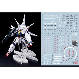EVO水貼 螢光 MG 天帝鋼彈 神意鋼彈 ZGMF-X13A 鋼彈 高清晰 專用水貼 水貼 E-M194