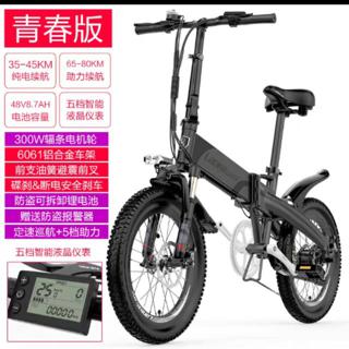 20吋48v400w 電動折疊車電動腳踏車電動折疊腳踏車電動折疊自行車 蝦皮購物