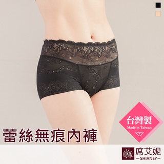 [現貨]【席艾妮】臺灣製造 女性 透膚蕾絲無痕內褲 no.7719