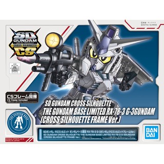 亞納海姆 BB戰士 SD GUNDAM GCS RX-78-2 GUNDAM 初代鋼彈 阿姆羅專用機 G-3 臺場限定