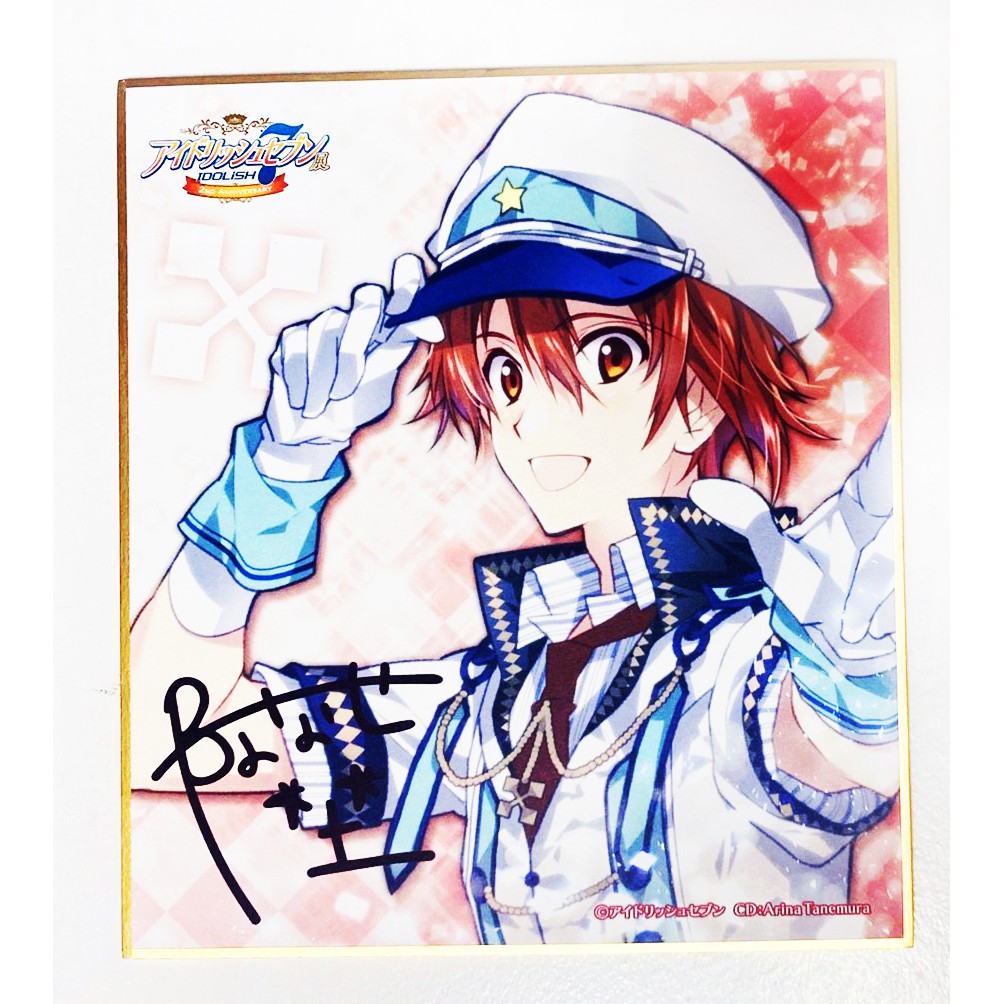 ~出清小館~現貨 日版 IDOLiSH7 偶像星願 I7 七瀨陸 i7展 idolish7展 種村有菜 色紙 簽名板