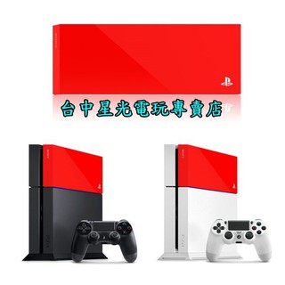 二館【PS4週邊】☆ PS4 SONY原廠 HDD 插槽蓋 主機上蓋 硬碟殼 硬碟蓋 ☆【紅色】台中星光電玩